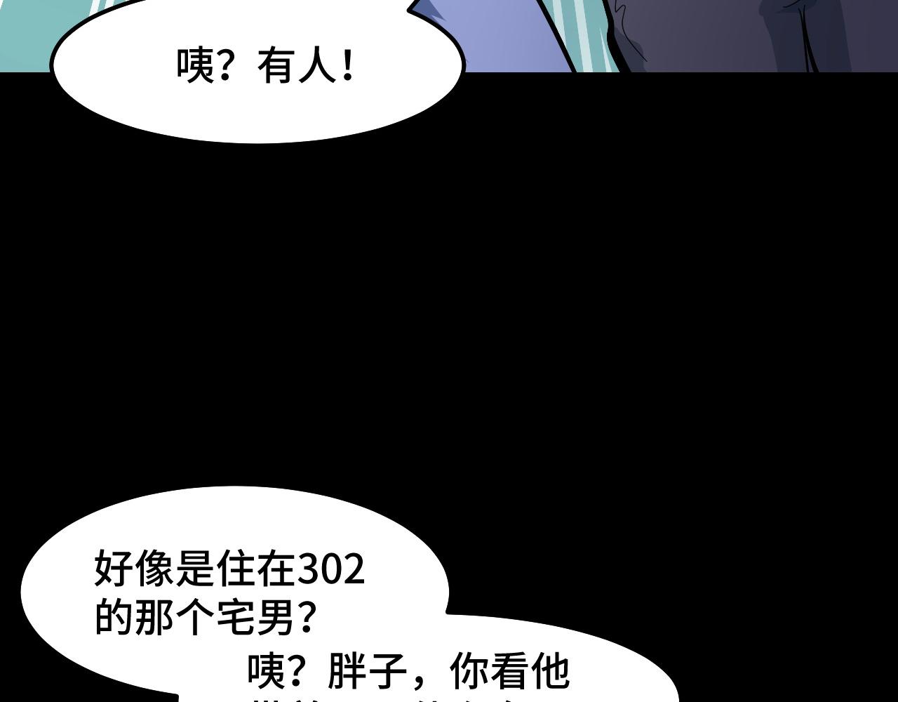 第6话 ID：030300319