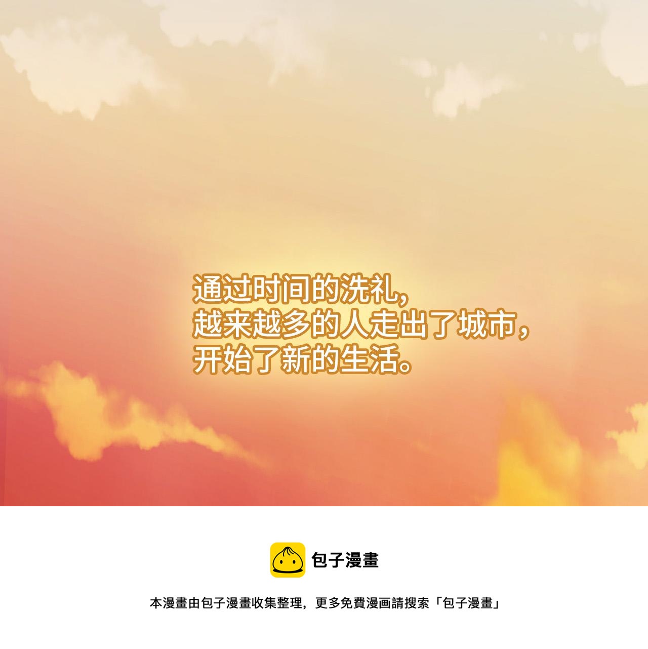 第8话 神话降临180