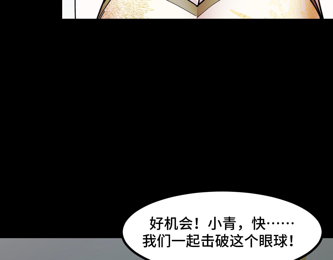第53话 再次突破35