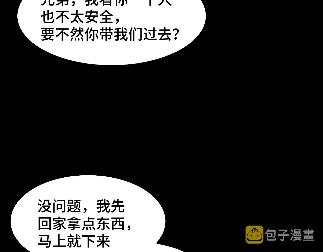 第6话 ID：030300334
