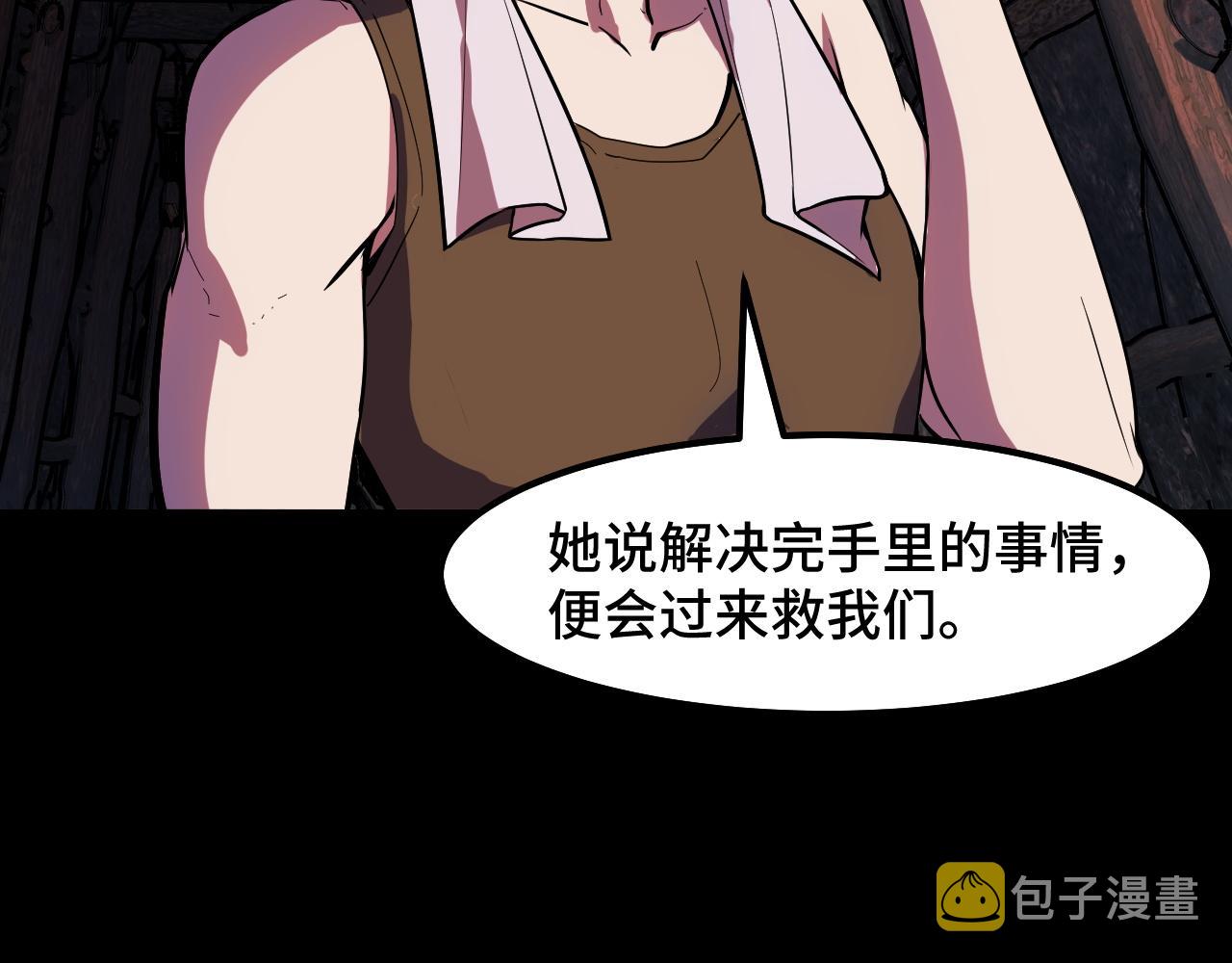 第14话 妖族最大的破绽35