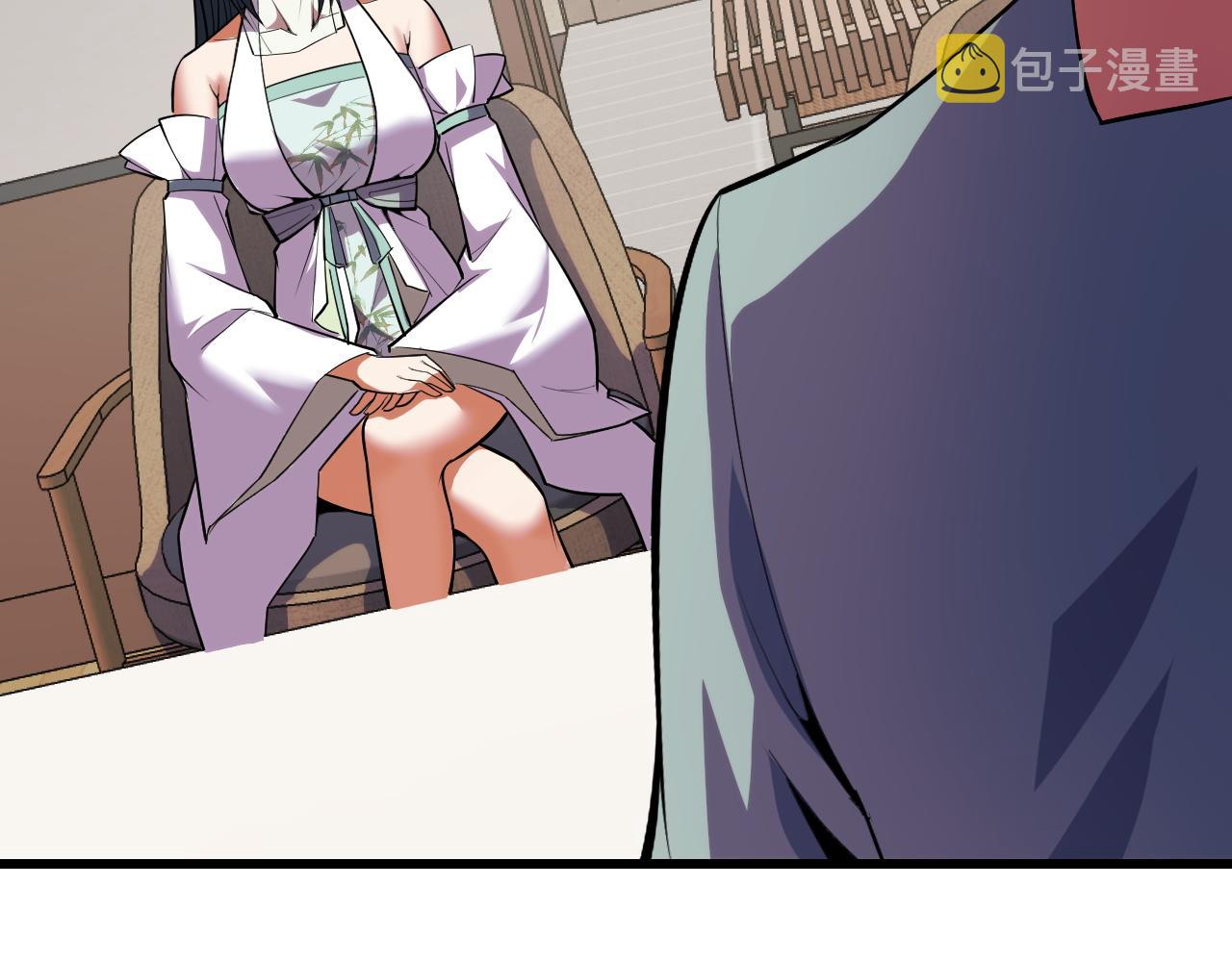 第51话 摄魂秘术75