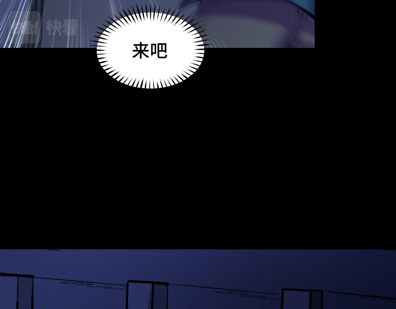第4话 守株待狗89