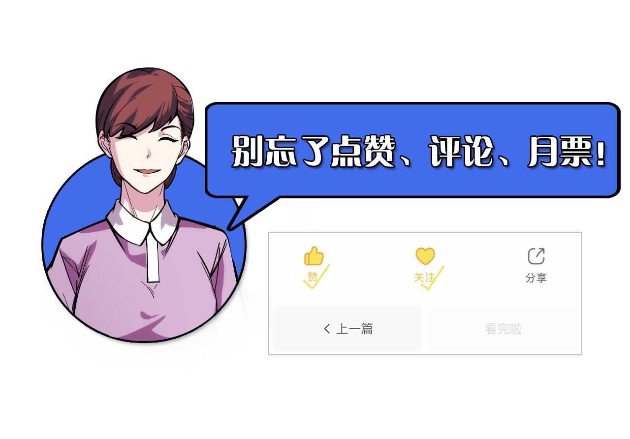 第36话 蓉城很安全114