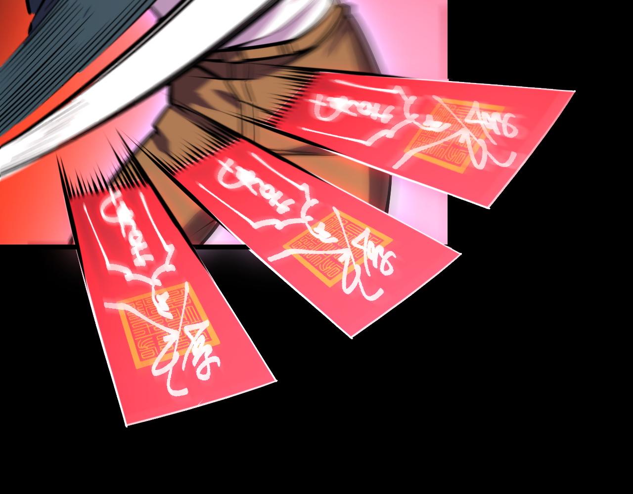 第44话 第一关，粉色？91