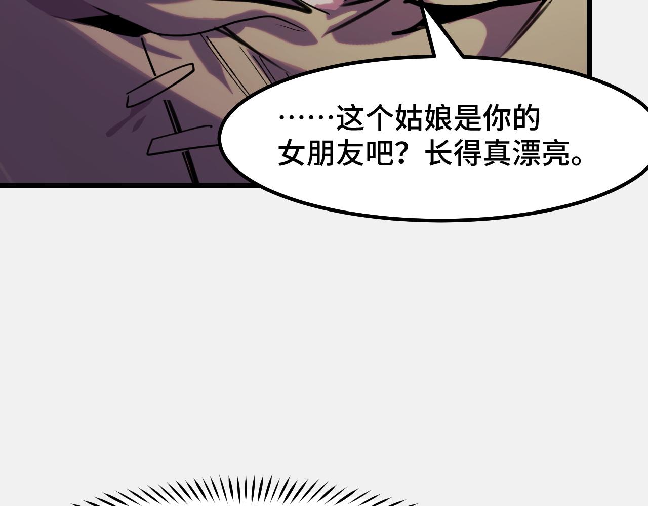 第25话 院长爷爷40