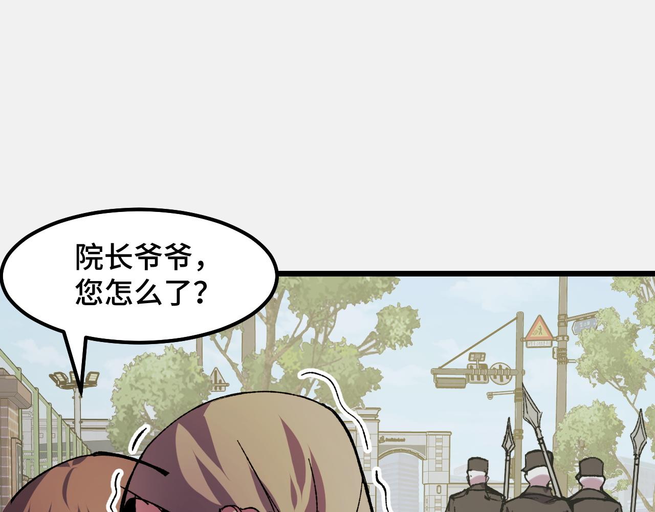 第25话 院长爷爷62