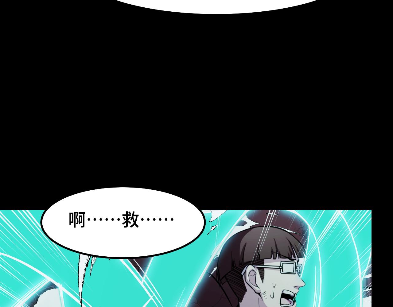 第23话 手里剑诀第三式17