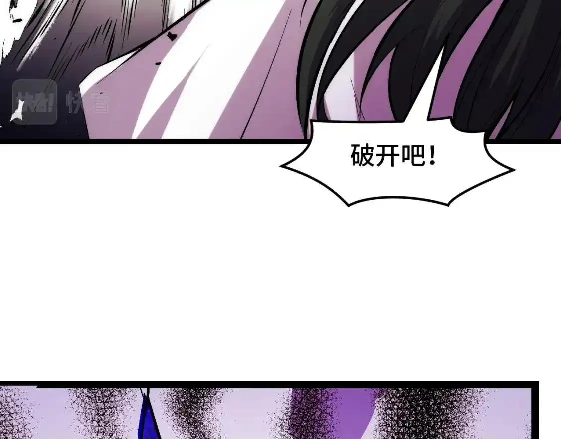 第39话 人多力量大67