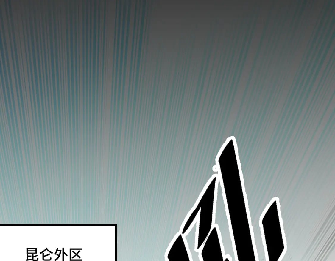 第66话 魔宗的长老们128
