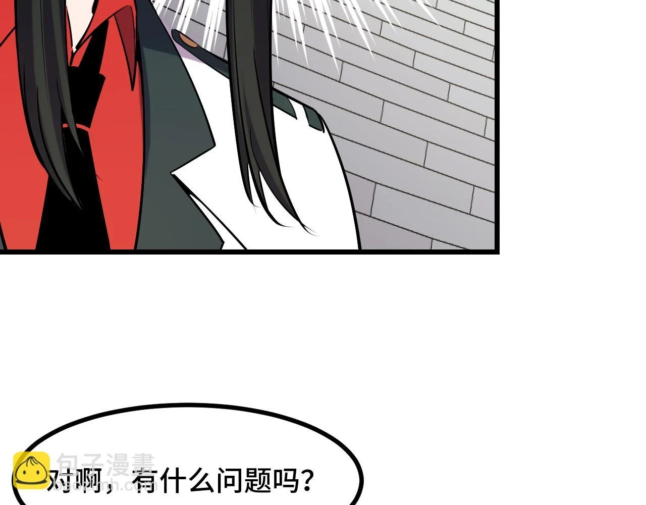 第57话 魔术师沐雨110