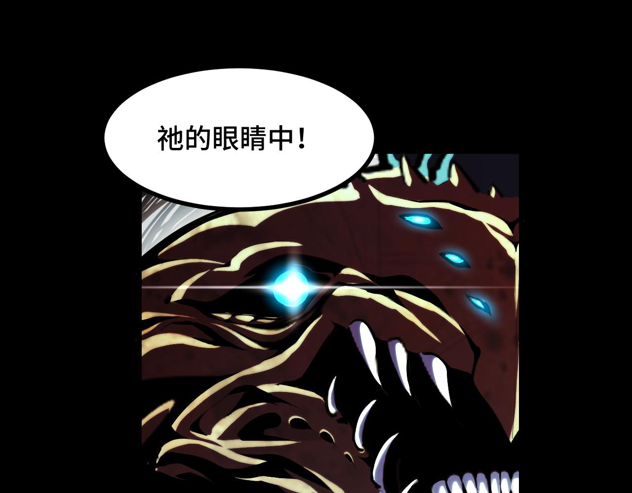 第48话 神的弱点67