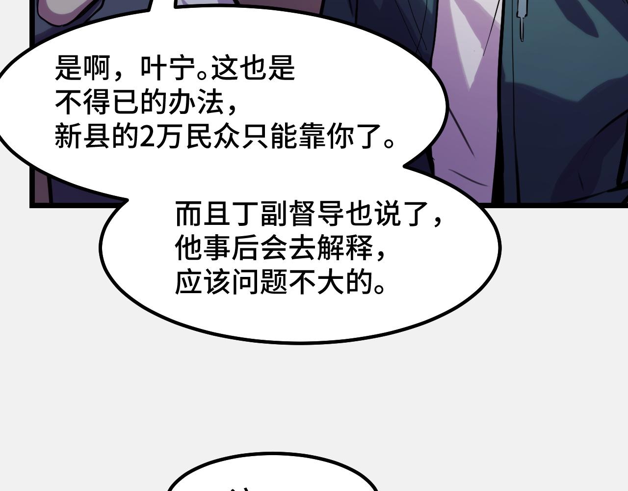 第26话 军事顾问114