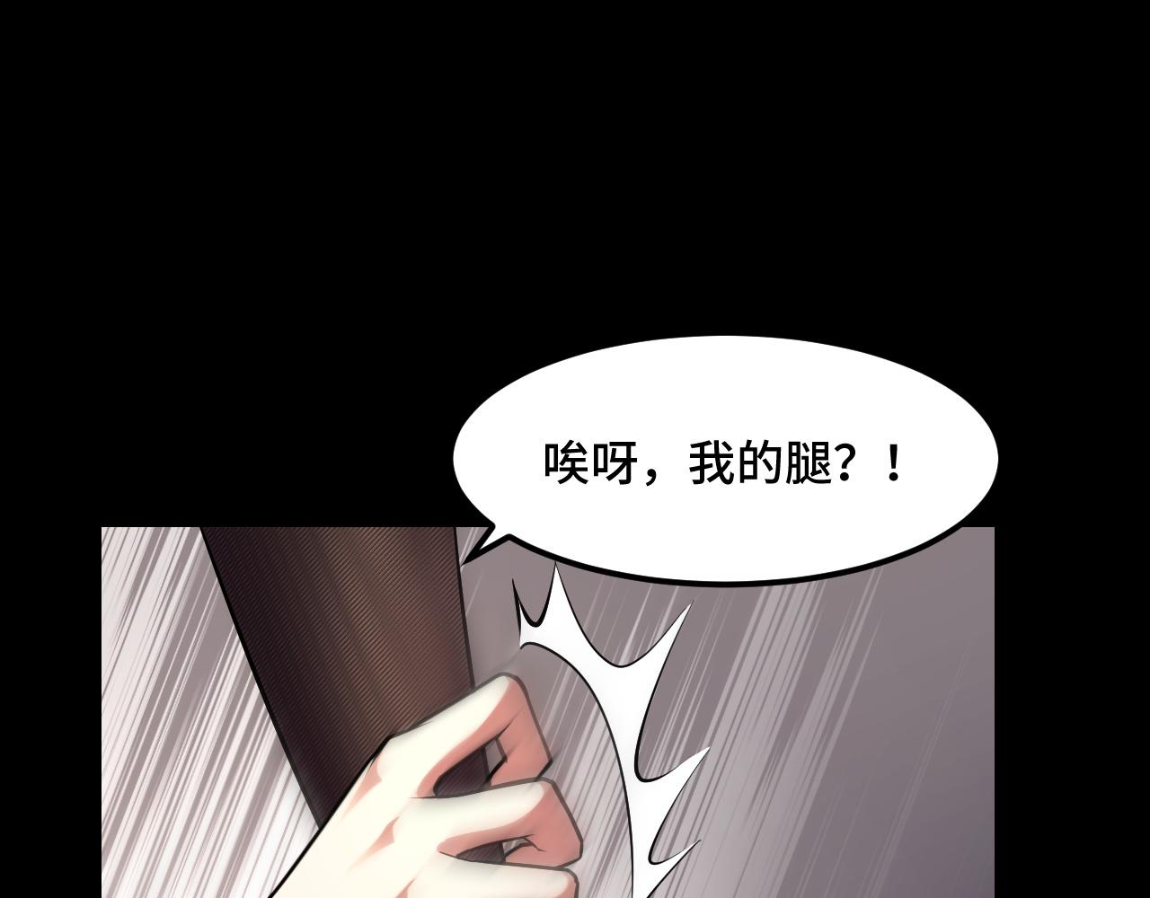 第44话 第一关，粉色？55