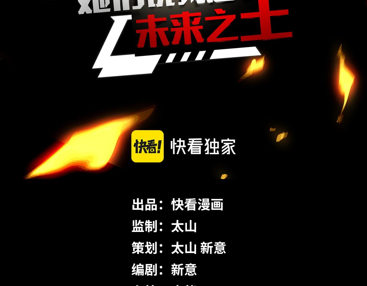 第41话 了不得的读者2
