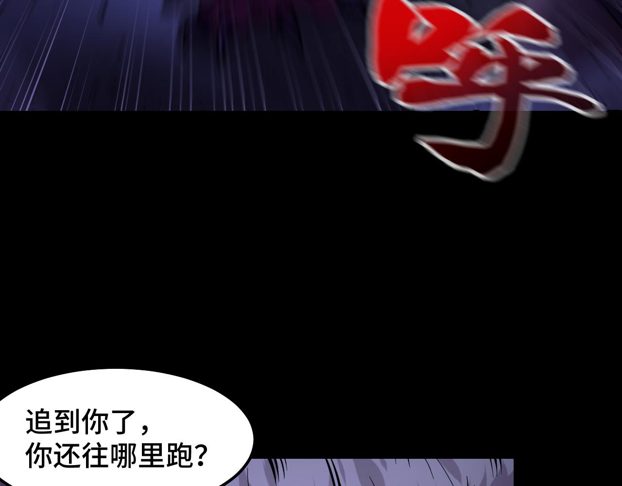 第4话 守株待狗73