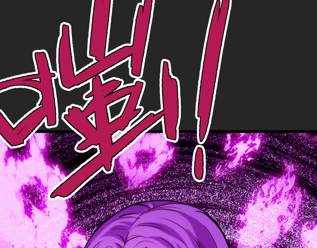 第32话 王者气息61