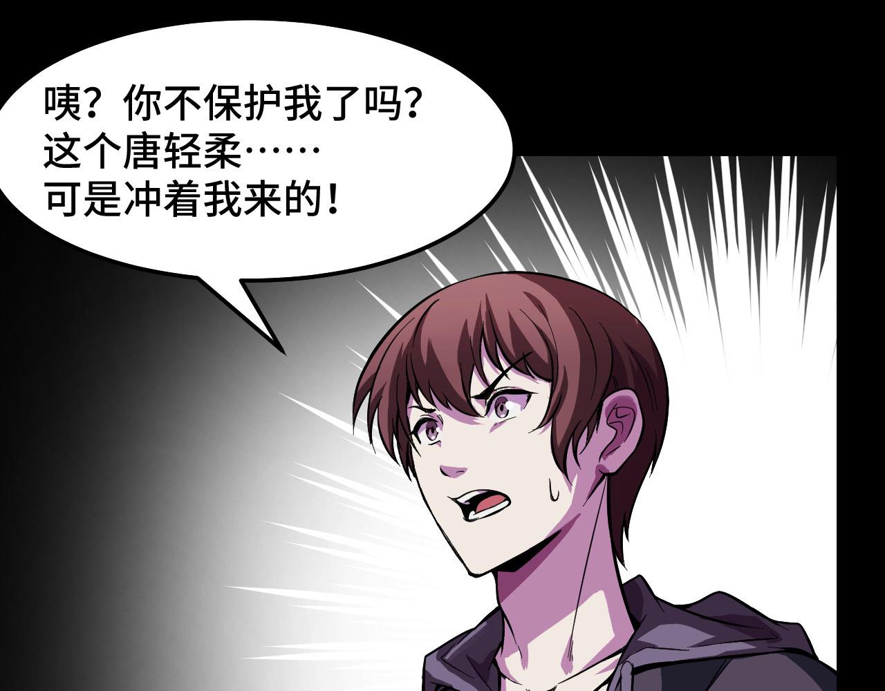 第19话 初吻get54