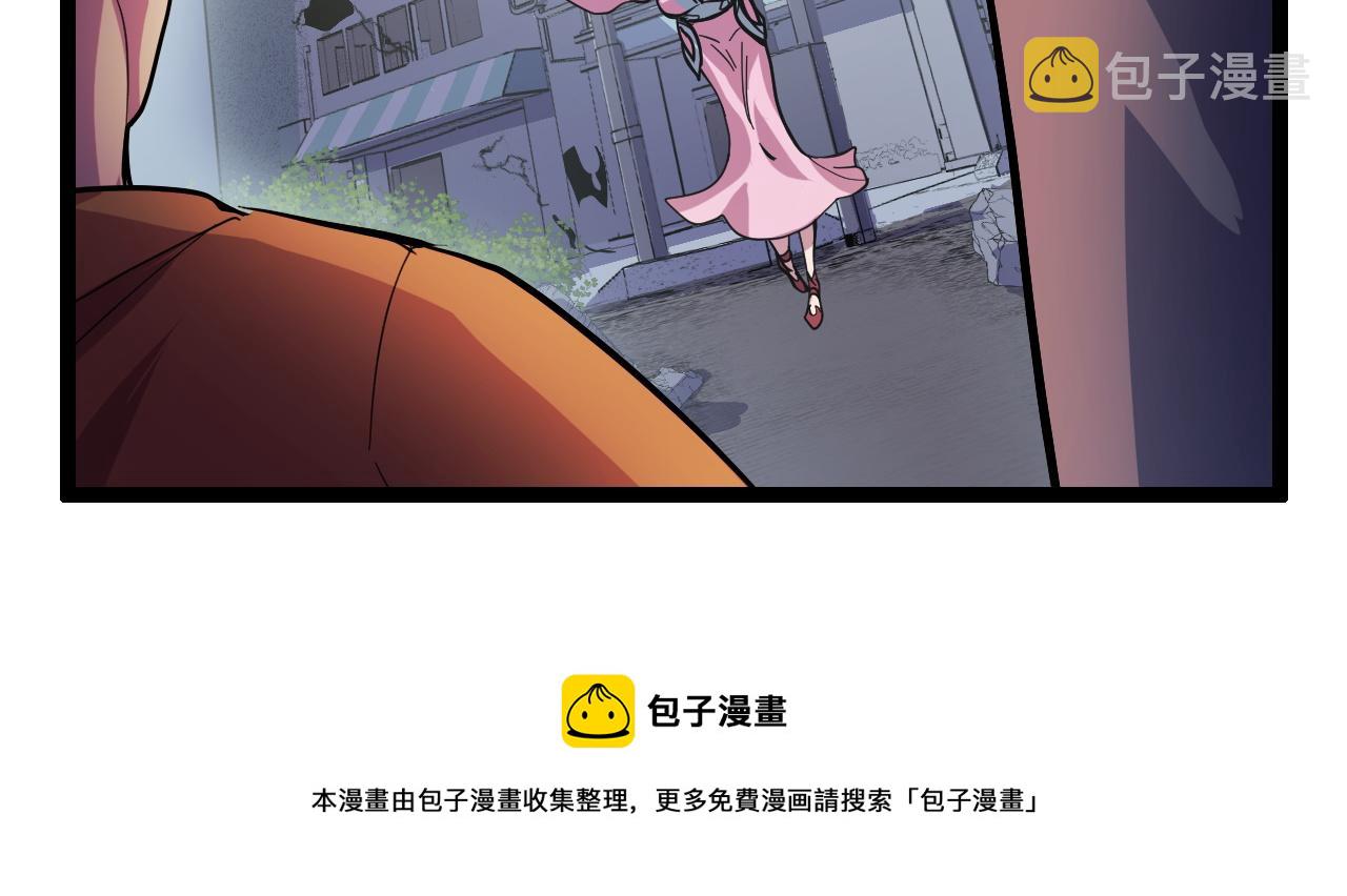 第12话 欢迎来到婉镇72