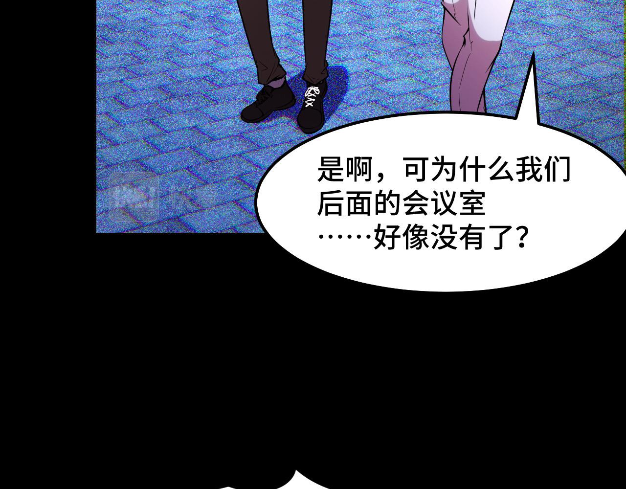 第38话 幻阵规律24