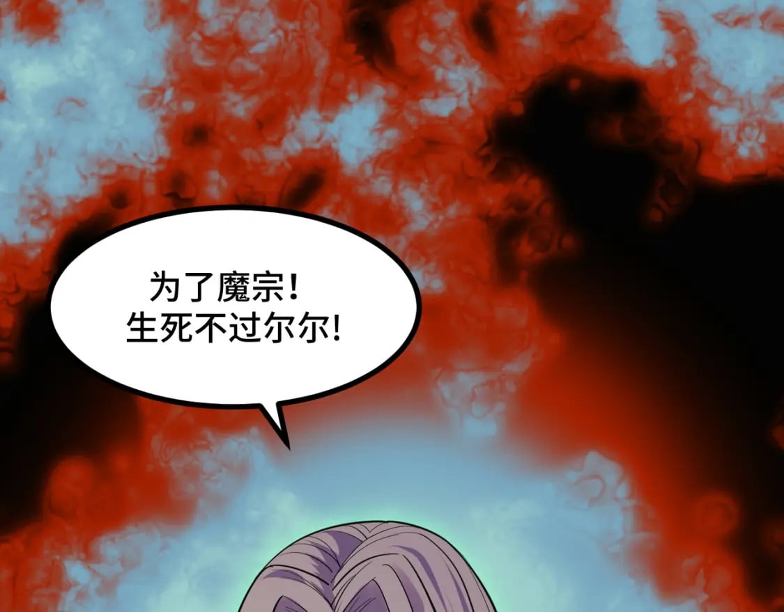 第62话 伤害爸爸的都要死135
