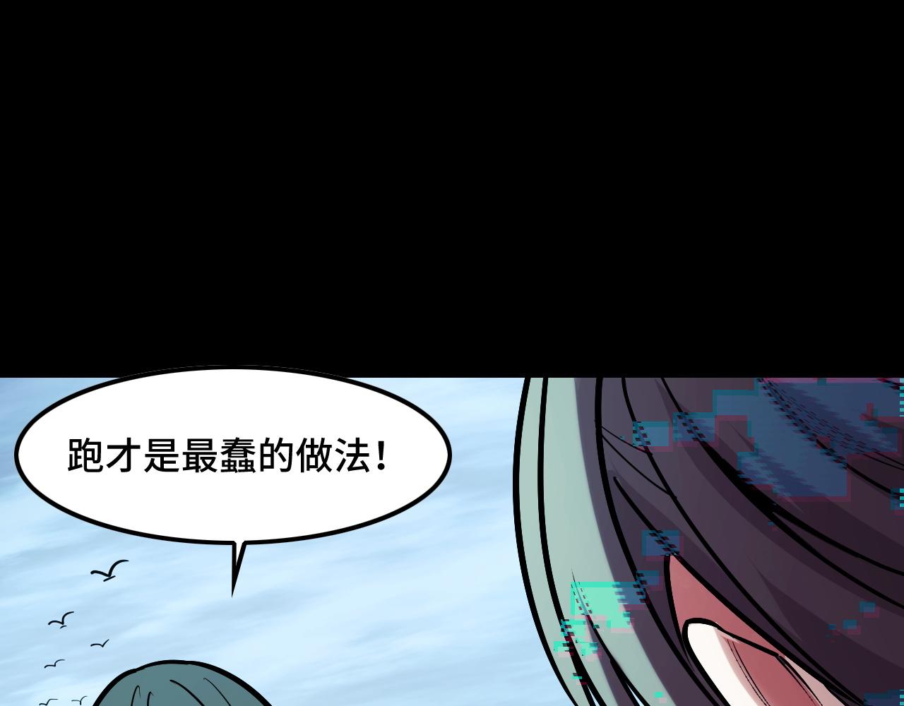 第46话 这就是神？！50