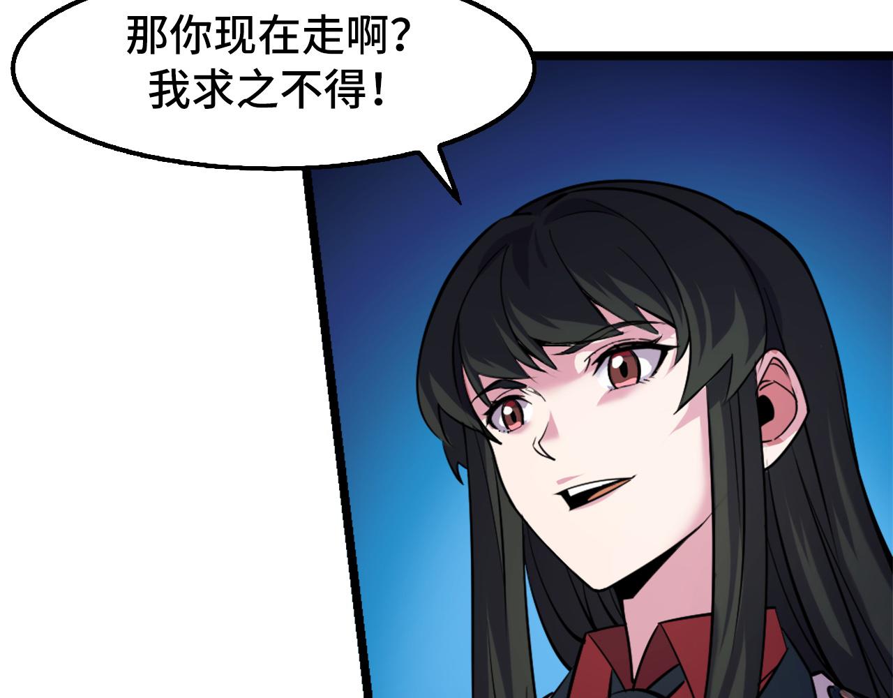 第41话 了不得的读者38