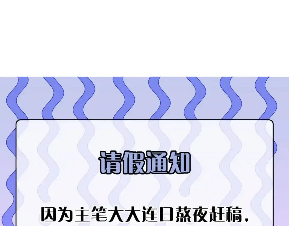 请个假，下周四复更0