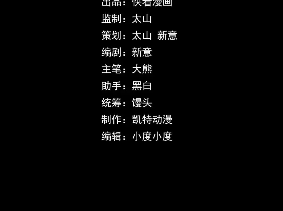 第66话 魔宗的长老们3