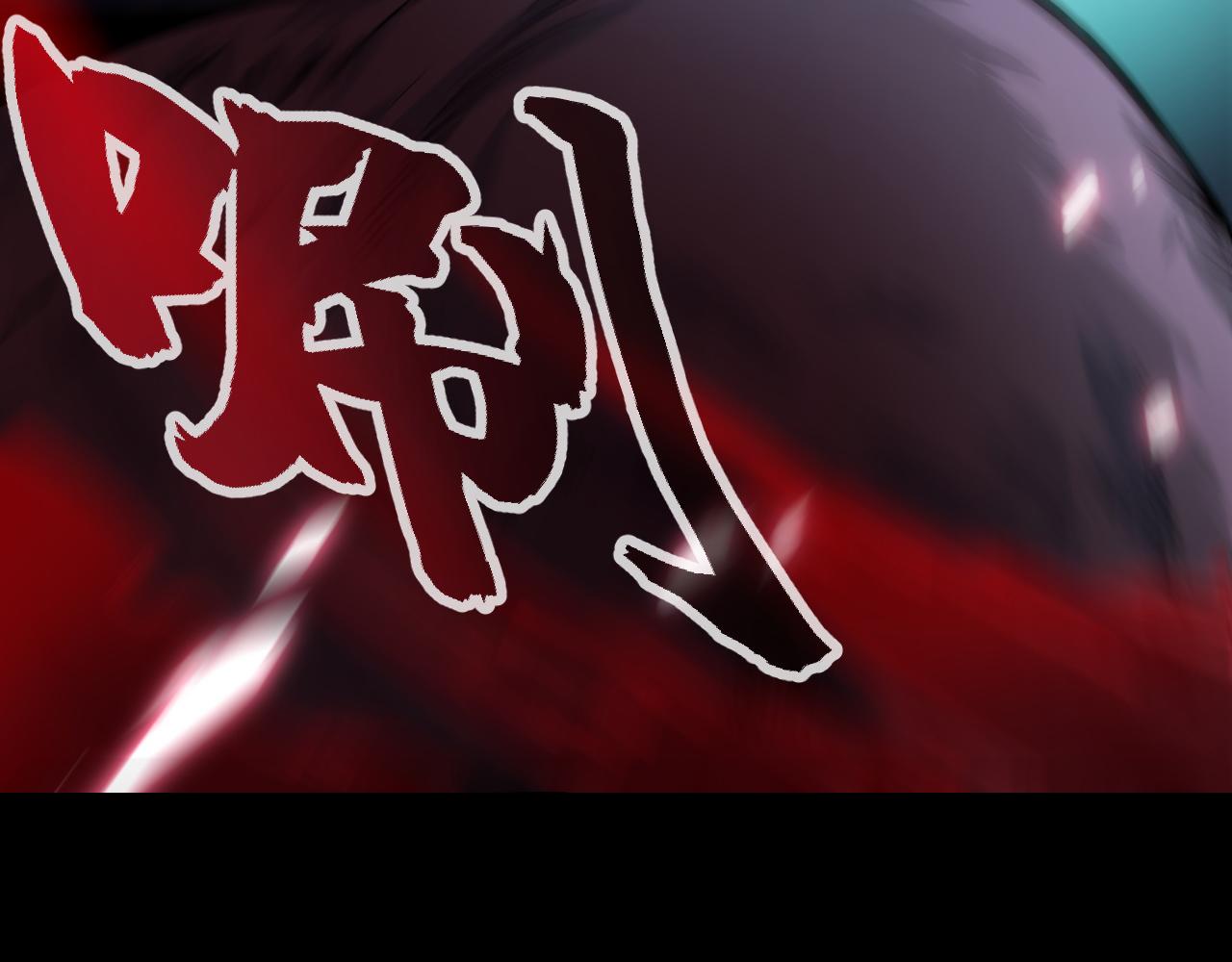 第4话 守株待狗17
