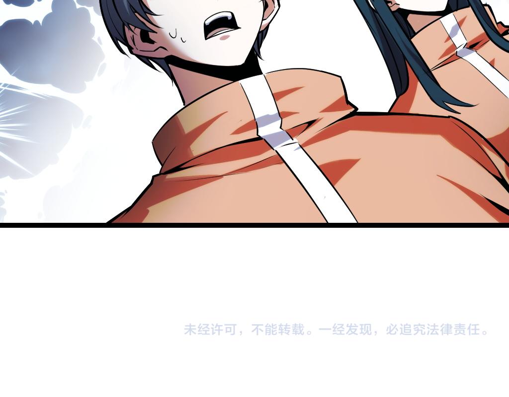 第42话 参观127