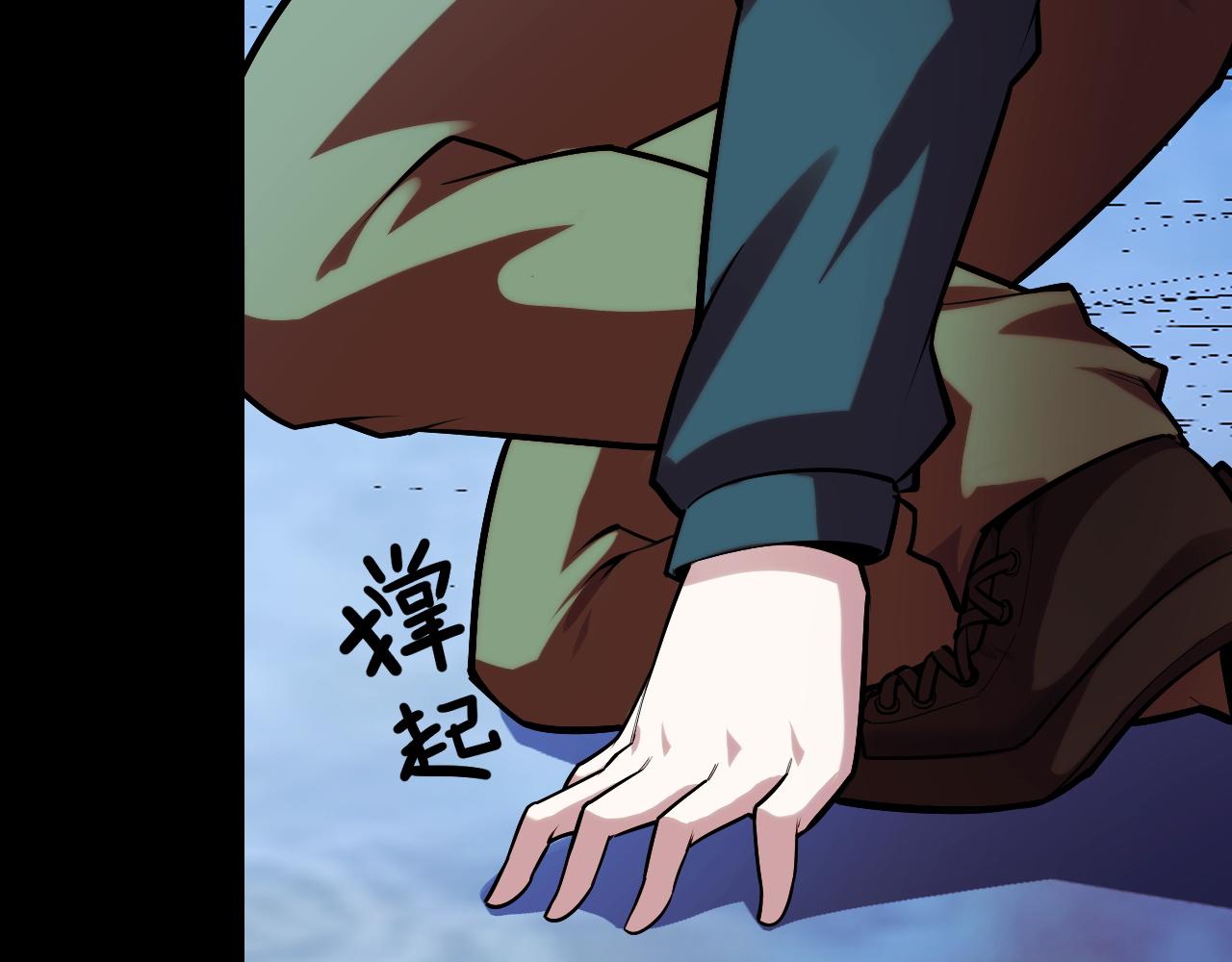 第47话 哪个是真的？103