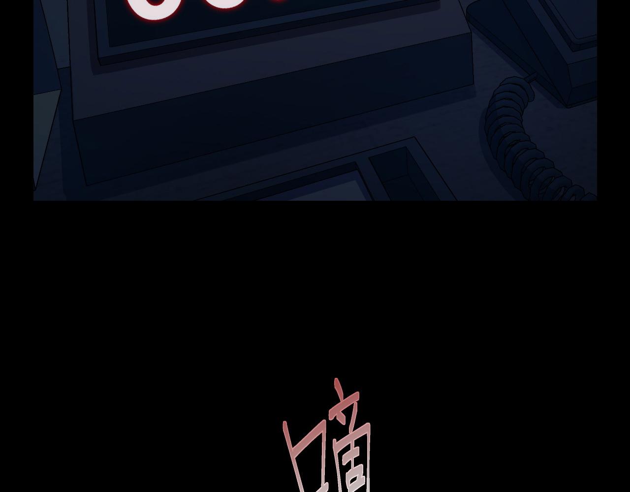 第2话 午夜12点的访客82