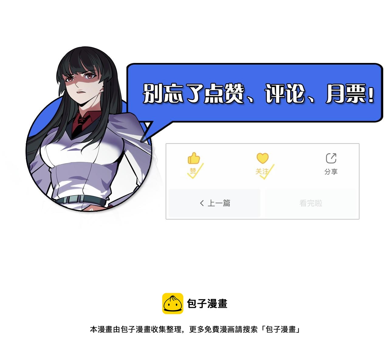 第46话 这就是神？！113