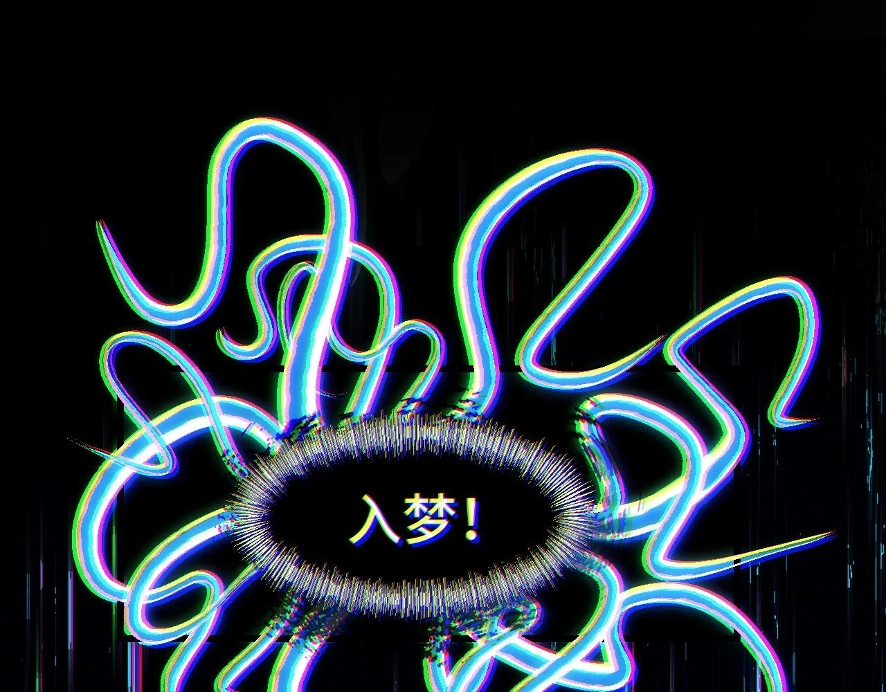 第56话 他用了幻术？41