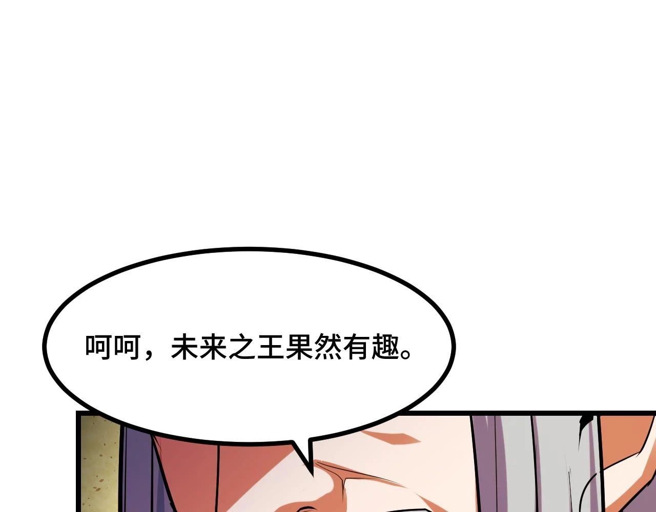 第59话 破解！空间魔法？31