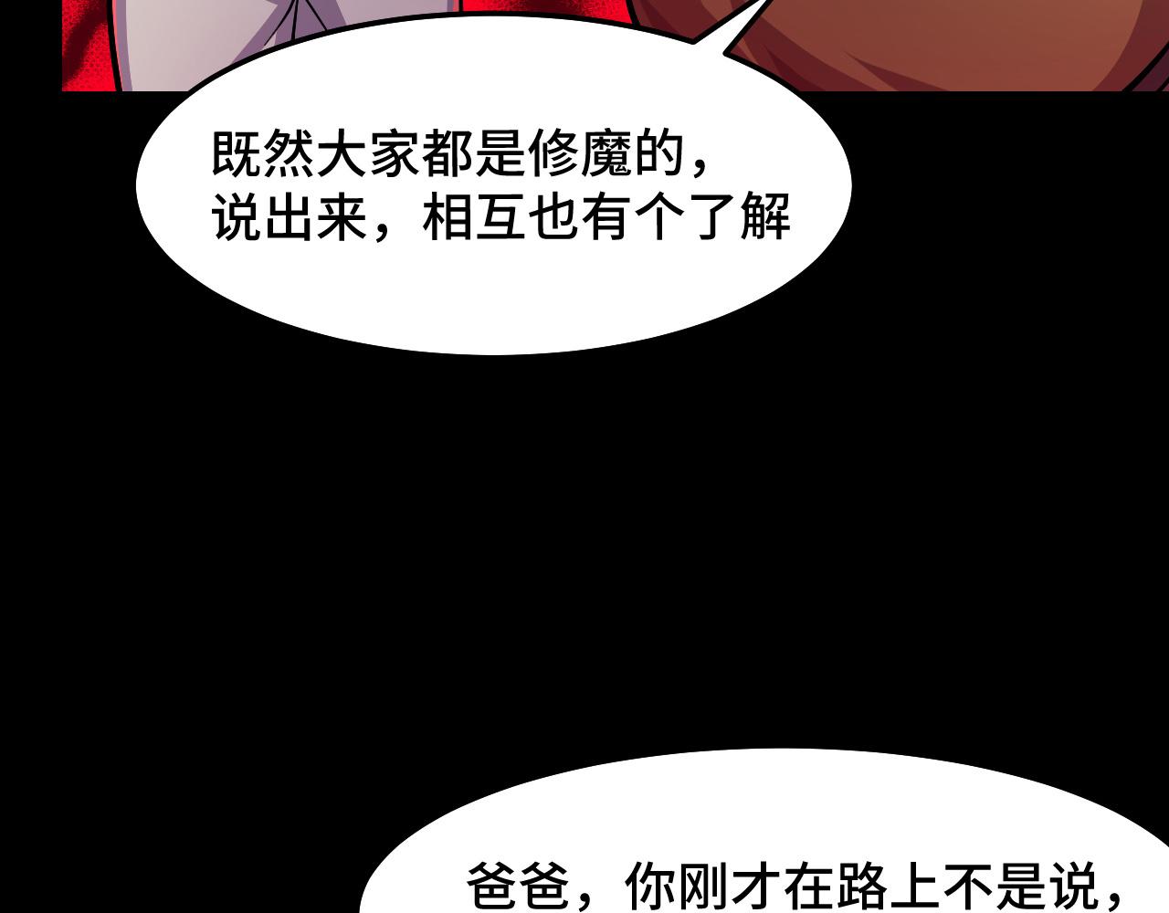 第6话 ID：0303003101