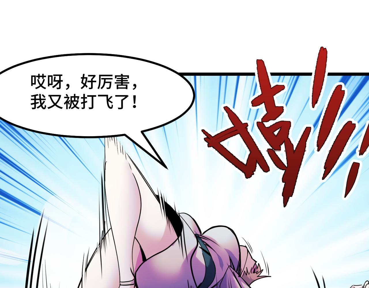 第28话 小青的演技104