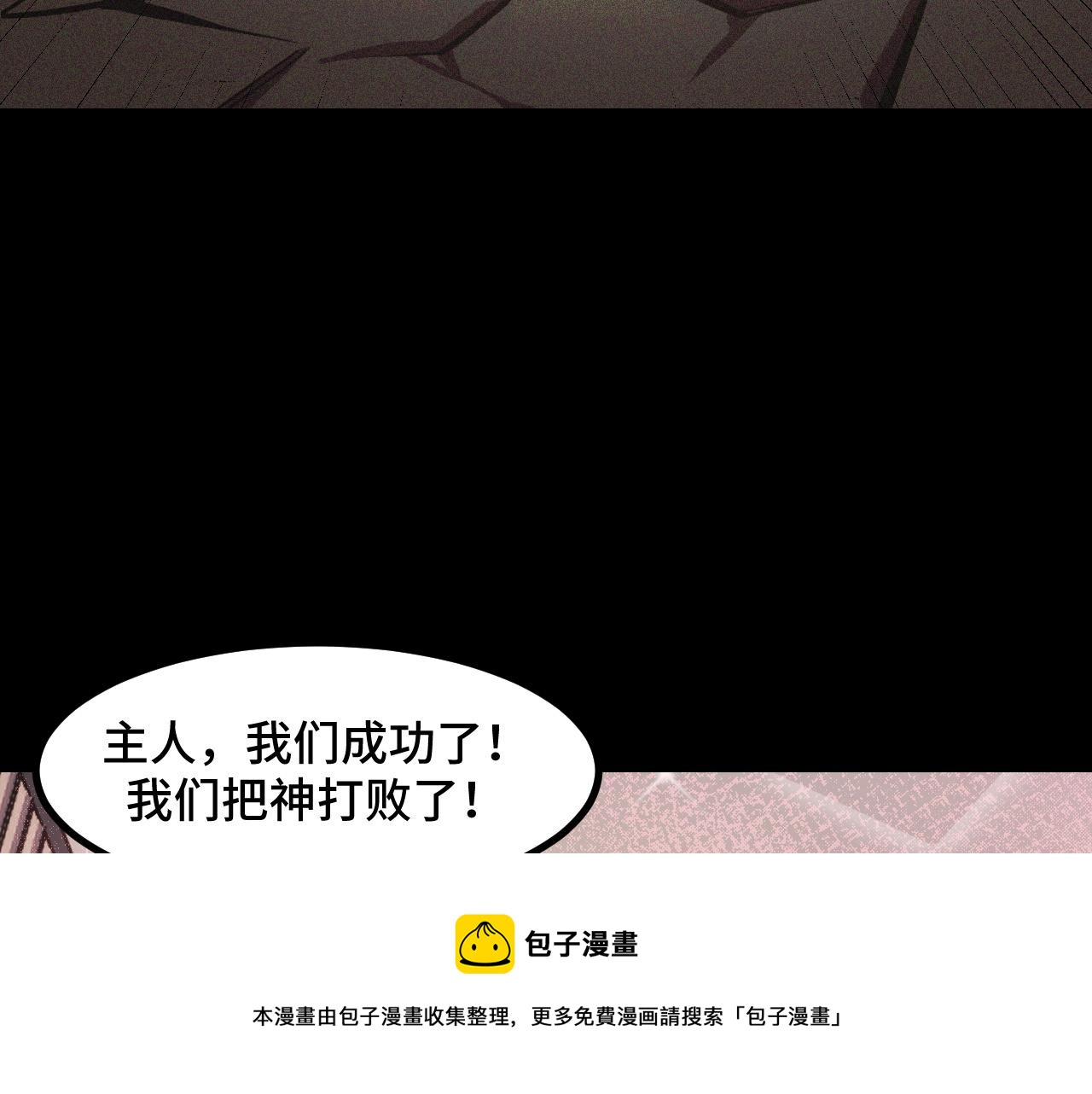 第53话 再次突破49