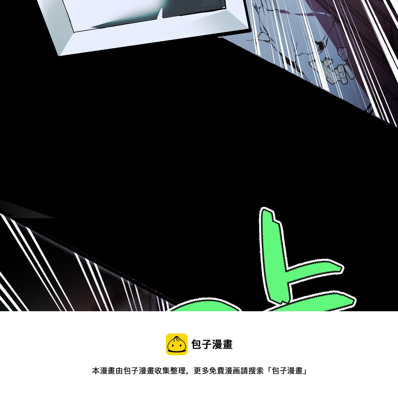 第17话 实力高强的保镖87