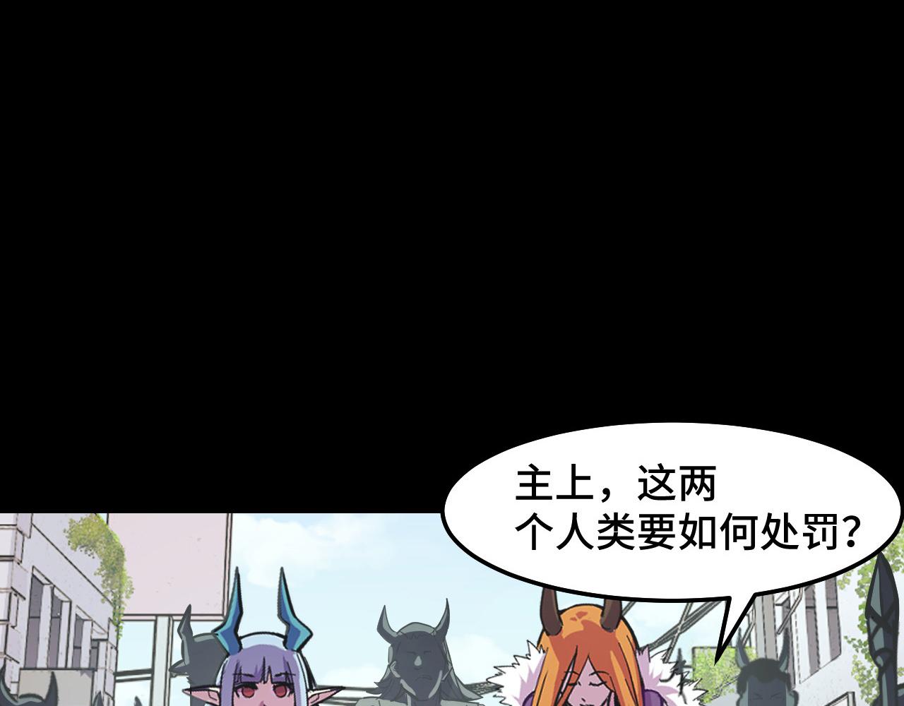 第15话 做个交易吧52