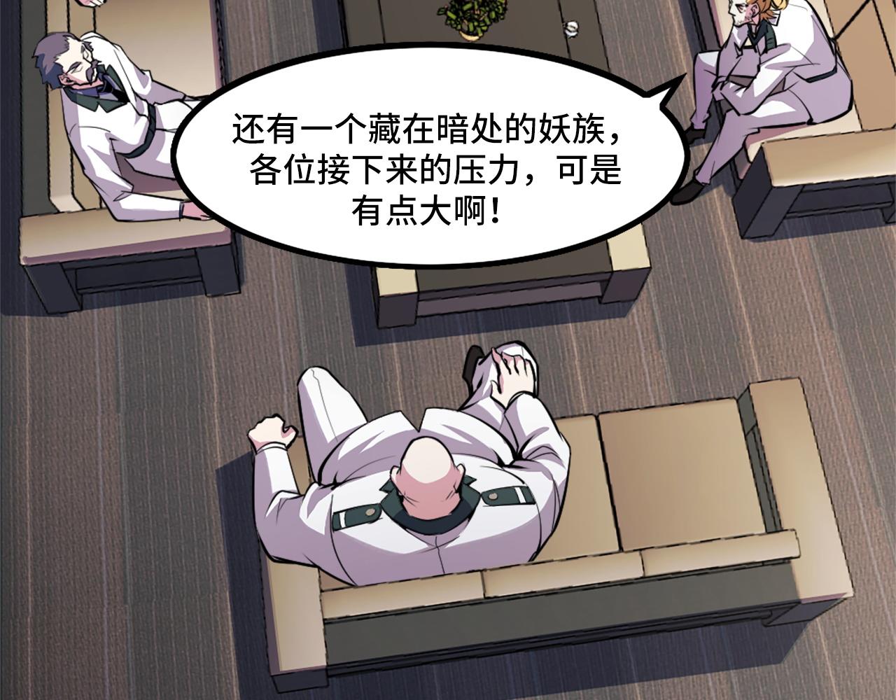 第41话 了不得的读者76