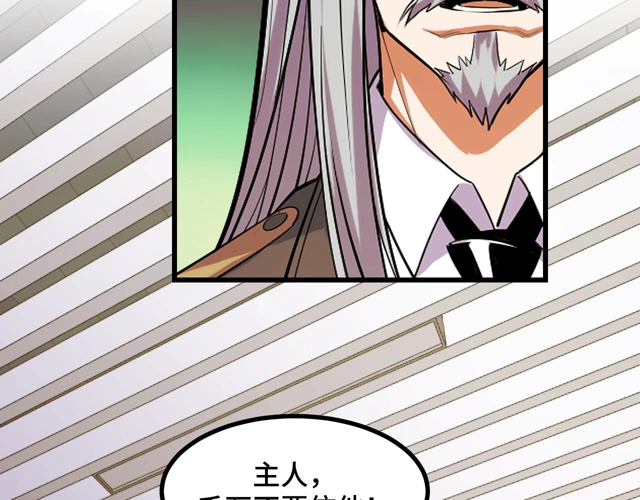 第58话 两个疑问114