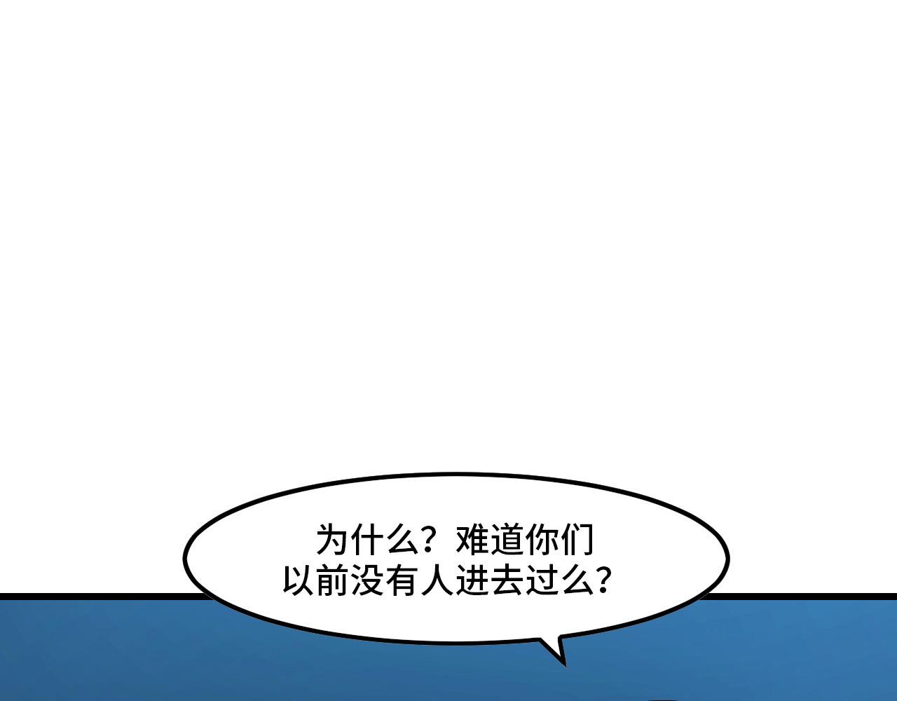 第43话 欢迎进入梦空间37