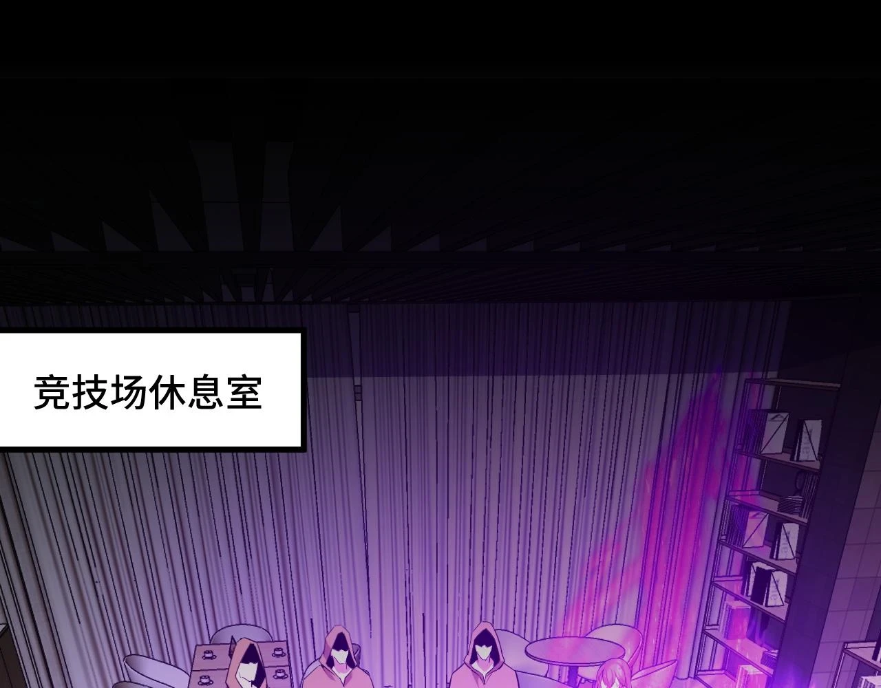 第58话 两个疑问44