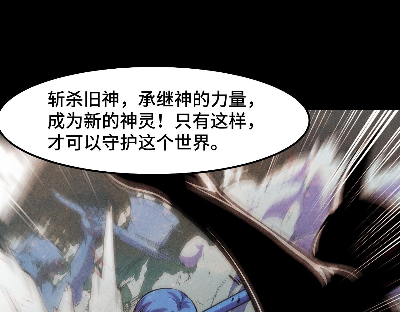 第21话 封神真相38