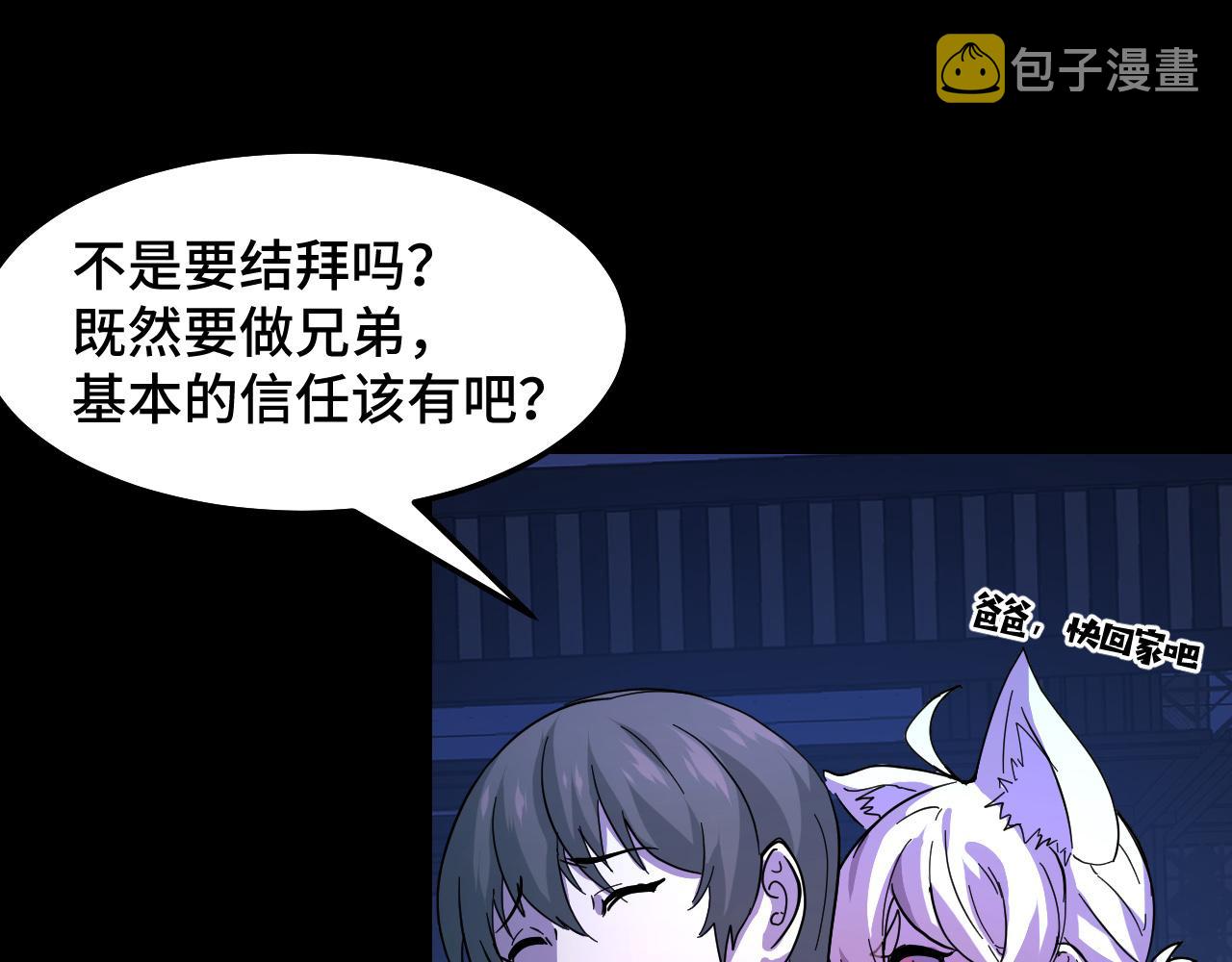 第6话 ID：030300341