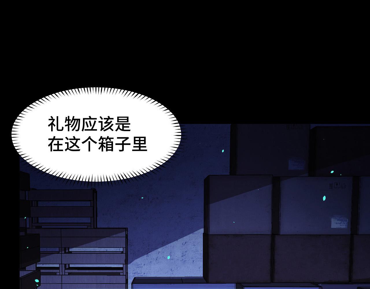 第5话 喜当爹？！44