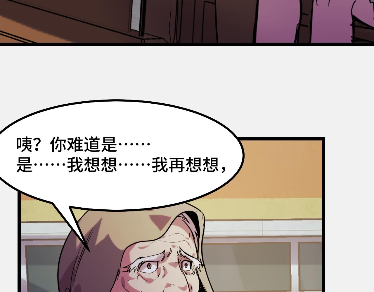 第25话 院长爷爷33