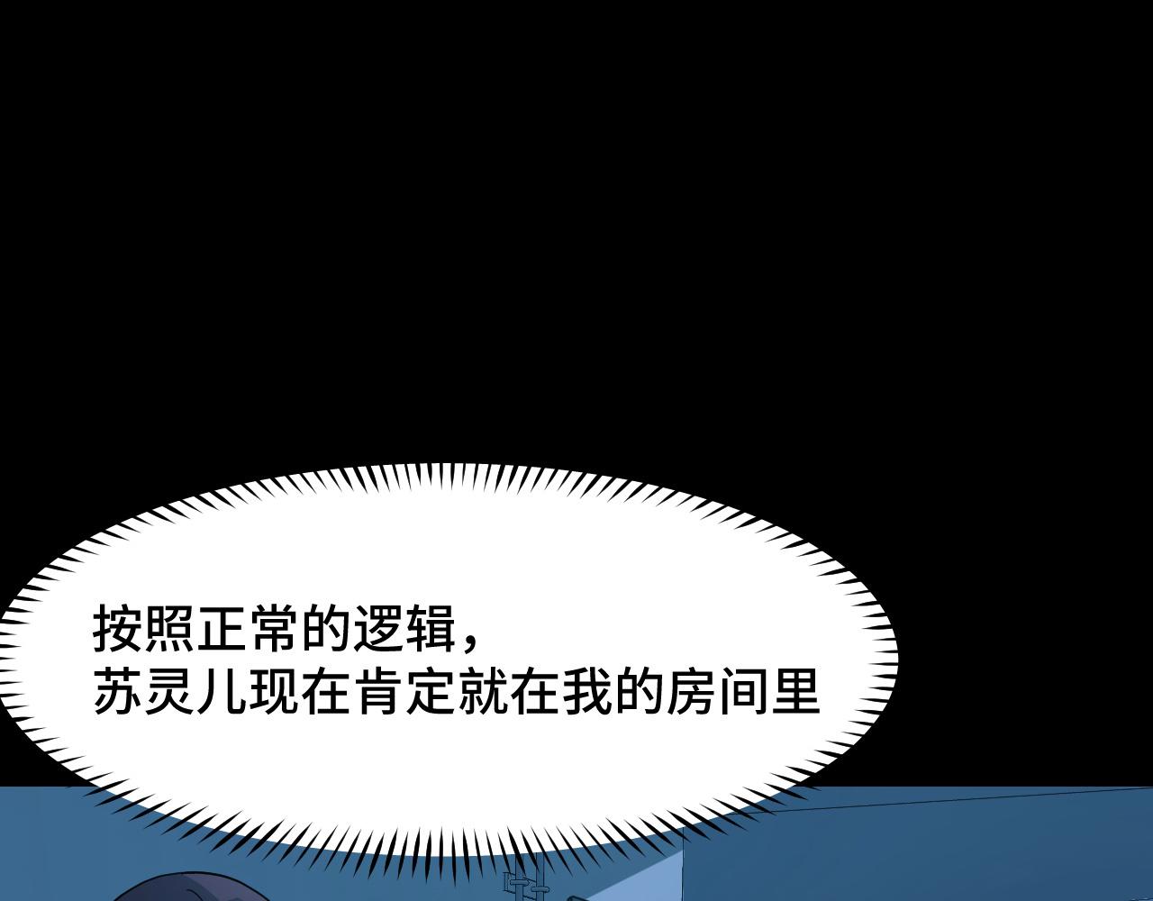 第6话 ID：030300354